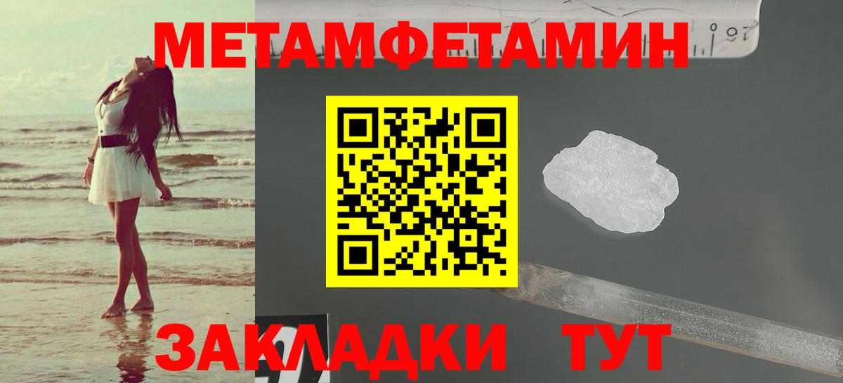 Саянск  Amphetamine Premium  Вход с VPN 