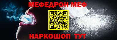 синтетический гашиш Севастополь