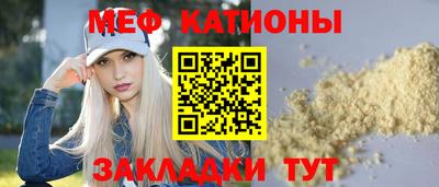 синтетический гашиш Севастополь