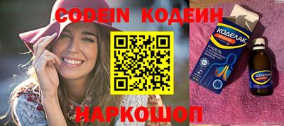 синтетический гашиш Севастополь