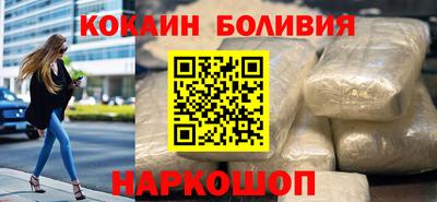 гашик Северобайкальск