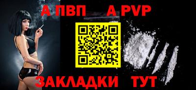 синтетический гашиш Севастополь