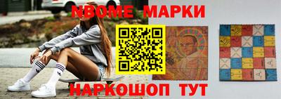 MDMA Славянск-на-Кубани