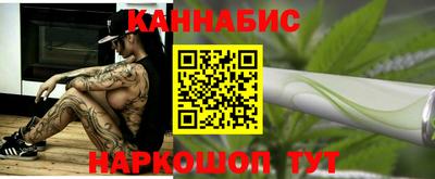 гашик Северобайкальск