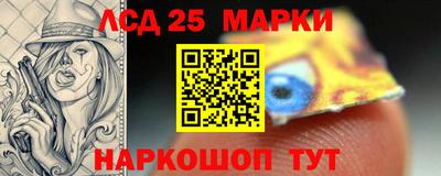 синтетический гашиш Севастополь