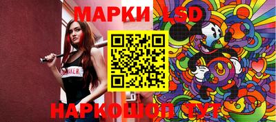 синтетический гашиш Севастополь