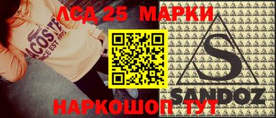 синтетический гашиш Севастополь