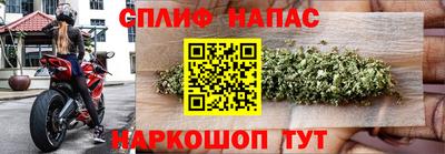синтетический гашиш Севастополь