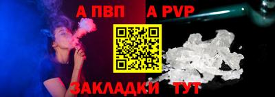 гашик Северобайкальск