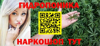 синтетический гашиш Севастополь