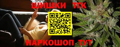 гашик Северобайкальск