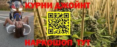 стафф Сланцы