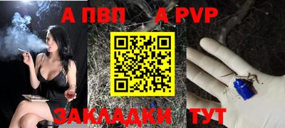 гашик Северобайкальск