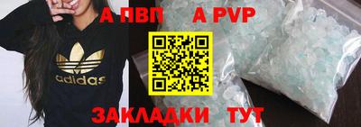 ALPHA-PVP Свободный