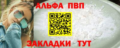 гашик Северобайкальск
