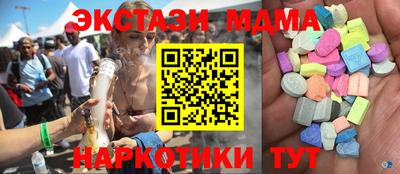 синтетический гашиш Севастополь