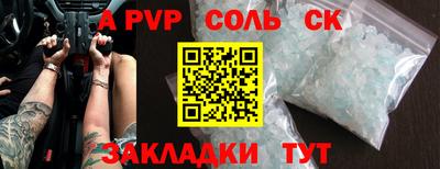 ALPHA-PVP Свободный
