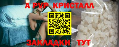 ALPHA-PVP Свободный