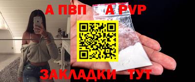 гашик Северобайкальск