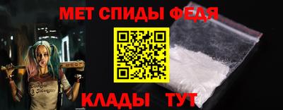 альфа пвп Славгород