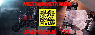гашик Северобайкальск