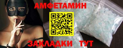 MDMA Славянск-на-Кубани