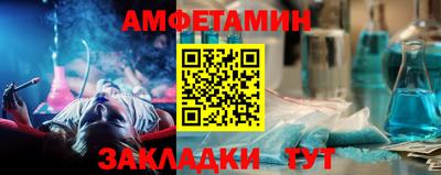 синтетический гашиш Севастополь
