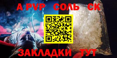 гашик Северобайкальск