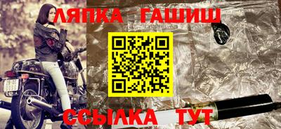 синтетический гашиш Севастополь