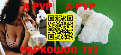 ALPHA-PVP Свободный