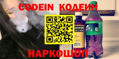 альфа пвп Славгород