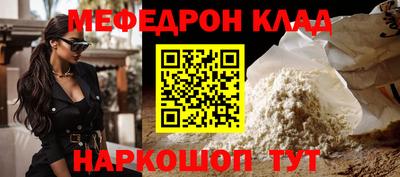 синтетический гашиш Севастополь