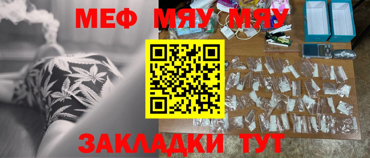 Каннабис  Саянск  LSD-25  Меф кристаллы  Alpha PVP СК кристаллы  Гашиш  ГАШИШ  Вход с VPN 