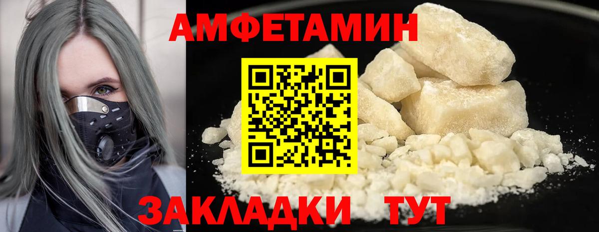 МЕТАМФЕТАМИН Декстрометамфетамин 99.9%  Вход с VPN  Саянск  МЕТАМФЕТАМИН Декстрометамфетамин 99.9% 