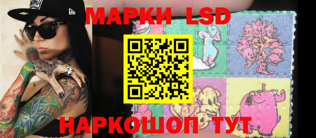 Наркотические марки  Вход с VPN  Саянск  Марки 25I-NBOMe 1,5мг  Марки 25I-NBOMe 1,5мг 