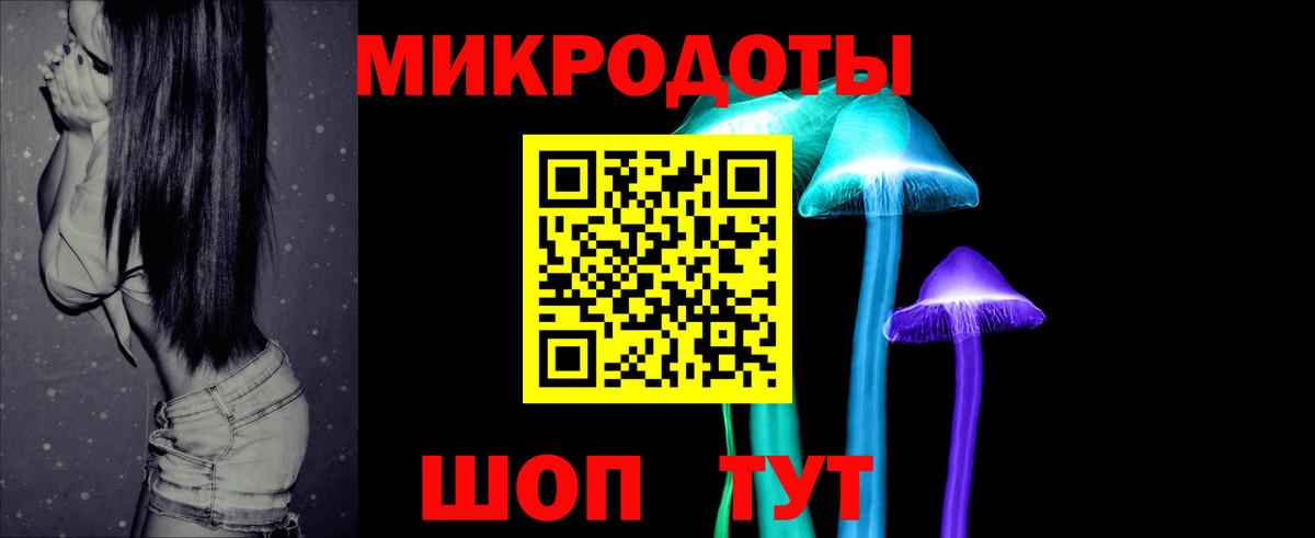 Галлюциногенные грибы мицелий Саянск