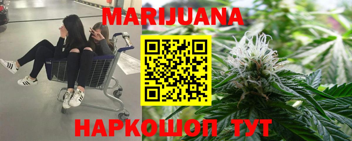 Бошки Шишки тримм Саянск