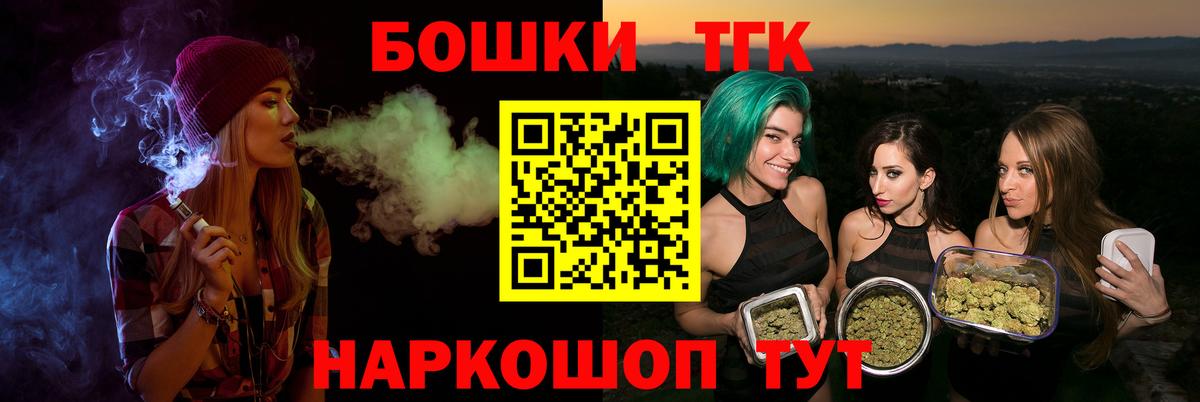 Саянск  Бошки марихуана ГИДРОПОН  Вход с VPN  Шишки марихуана Amnesia  Канабис планчик 
